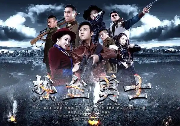 热血勇士高能开场林雨申马德钟对峙显端倪