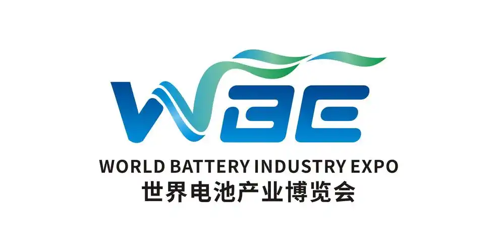 砥砺奋进新时代扬帆起航新征程世界电池产业博览会logo正式启用