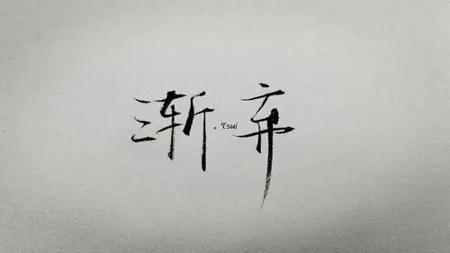 文字伤感文字控壁纸2