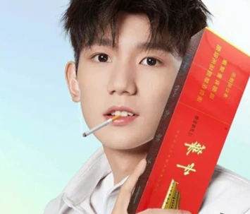 源带包中华是什么梗   源带包中华这个梗就是在调侃王源抽烟,再加上