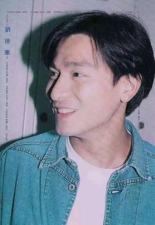 刘德华年轻时到底有多帅?竟可碾压现在横行娱乐圈小鲜肉