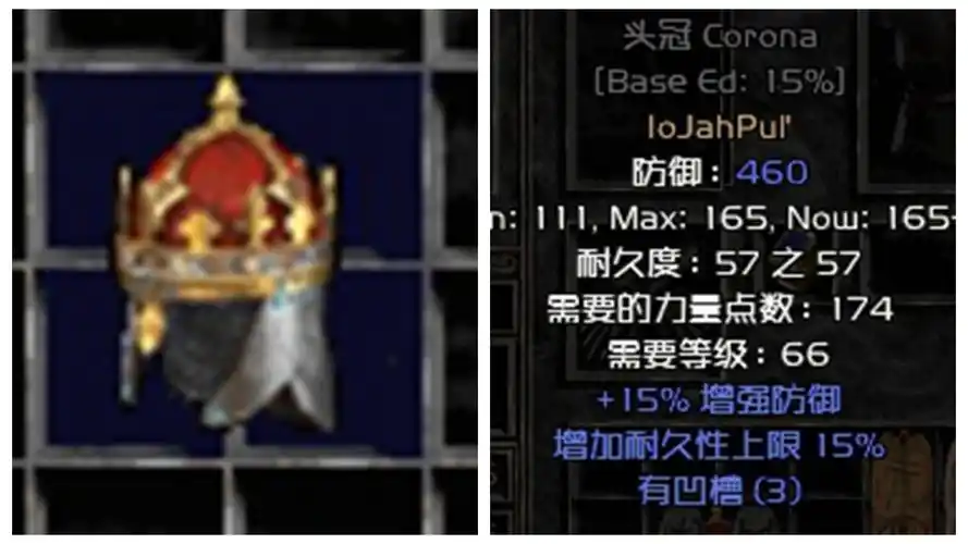 暗黑2 野兽符文之语(暗黑2野兽底材什么好) - 扬帆号