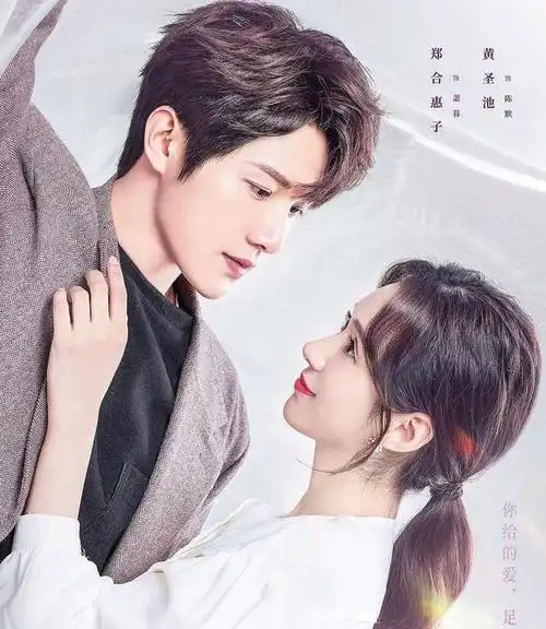 好看的爱情电视剧超甜现代剧,推荐15部甜掉牙的现代网剧,你们看过哪几