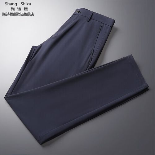 尚诗煦青年冰丝西装裤男夏季轻薄舒适商务休闲裤男士中年高弹力直筒裤