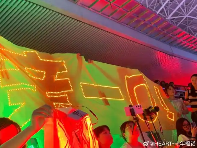 tfboys共赴十年约定#站长换了3个安检口才带进去的显眼包灯牌每个人没