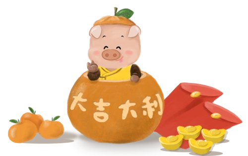 猪年大吉大利卡通插画图片