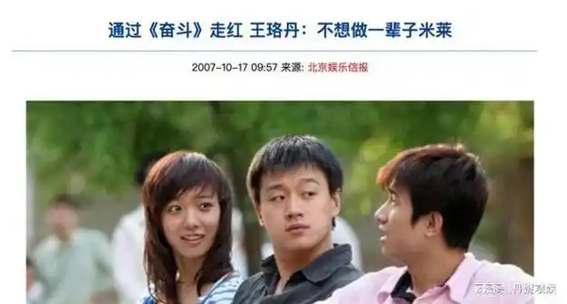 一指禅7年后再看王珞丹结局才懂赵宝刚错得有多离谱