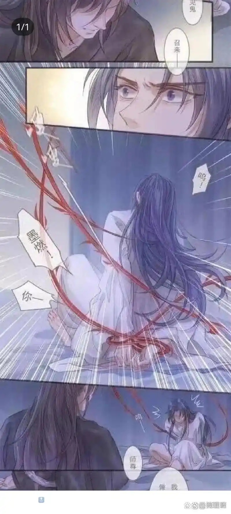 (自行避雷,后续看主页置顶)#二哈和他的白猫师尊# #燃晚# #楚晚宁墨燃