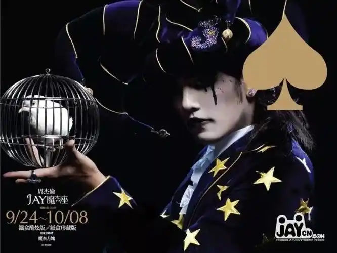 周杰伦超话沸腾了设计师只关注专辑封面设计