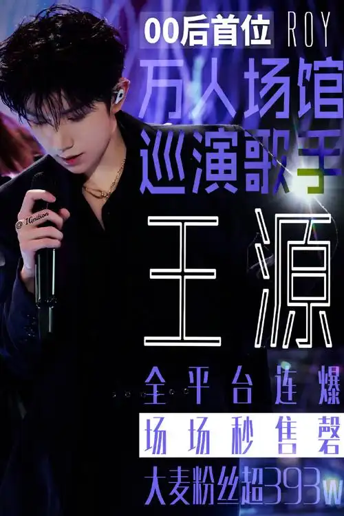 tfboys还会发新歌吗##tfboys组合没解散#试问十周年谁不知道绿海猖狂