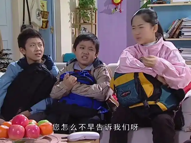 【家有儿女 第二部】35·6 旅游风波