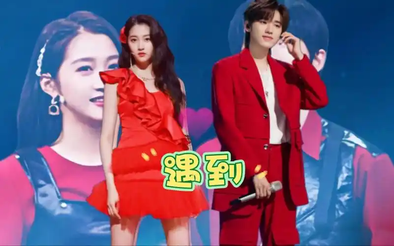 【关晓彤×宋亚轩】我们 转了 一圈 才遇到