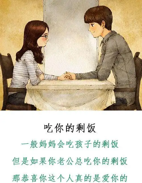 男人宠老婆的9件小事,中了3条你就太幸福啦!|老婆|男人|老公_新浪新闻