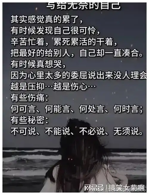 "你今晚又不回来了吗?"电话那头,林浩的声音显得有些疲惫.