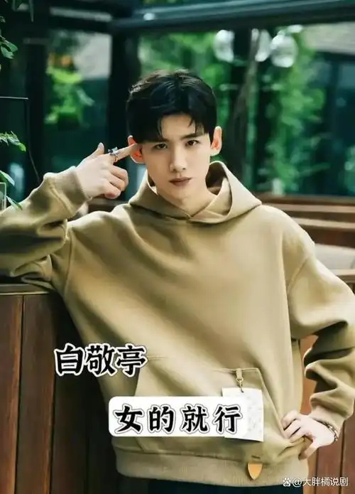 第四位,王鹤棣图片来源于网络择偶标准:不介意比自己大的,但长相要