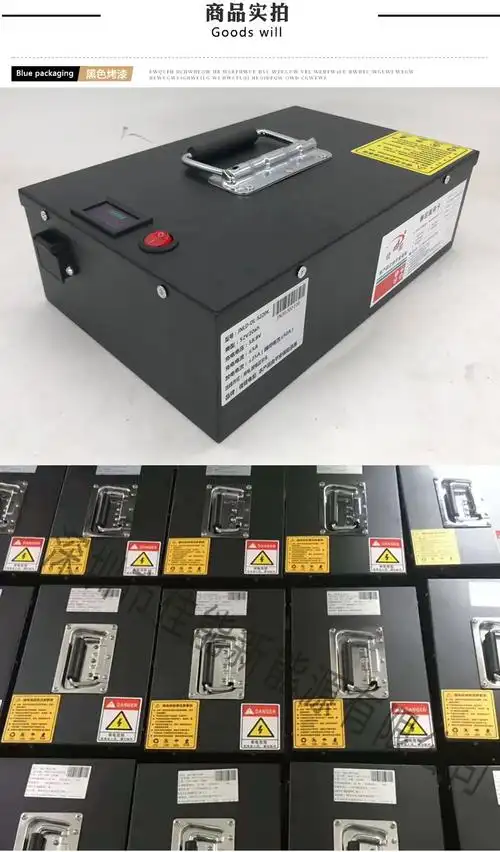 工业24v锂电池agv小车锂电池48v30ah智能机器人医疗设备48v电瓶