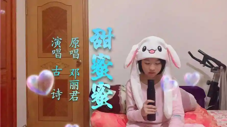 经典老歌《甜蜜蜜》原唱邓丽君_腾讯视频