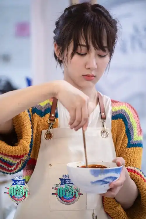 杨紫《中餐厅3》图片