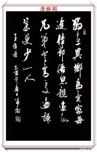 现代书法宗师杨再春,精美行草立轴对联欣赏,圆融通达,入眼生爱