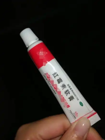 2块钱一支的红霉素软膏还有这几个功效或许很多人还不清楚