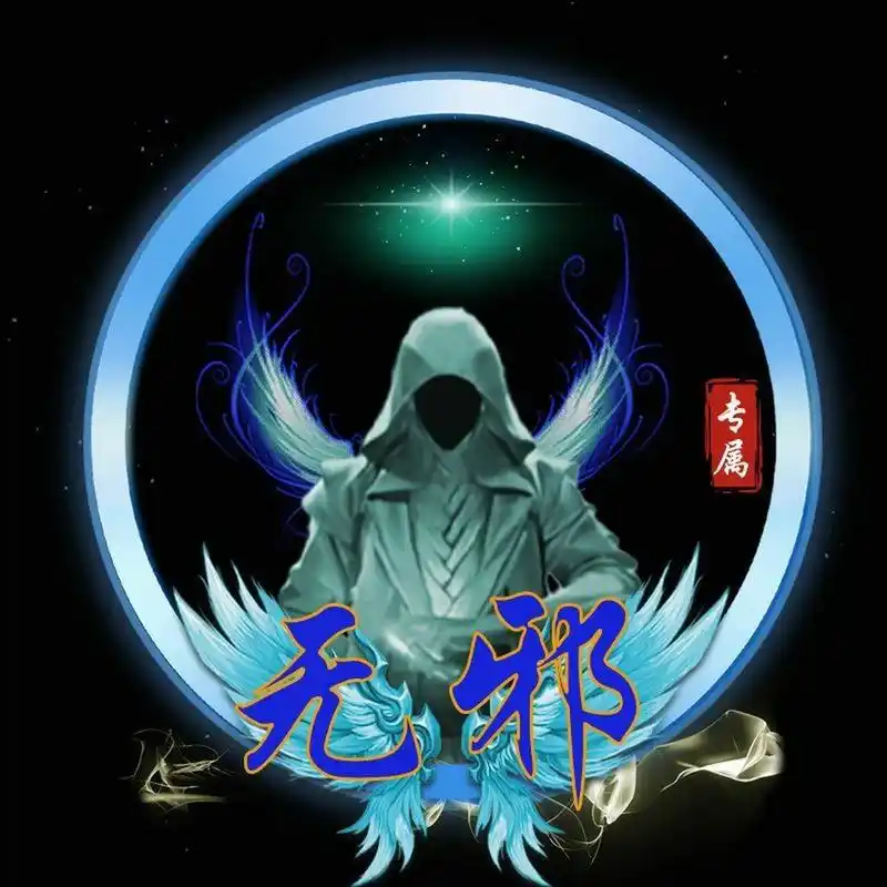 神秘人头像 神秘人头像