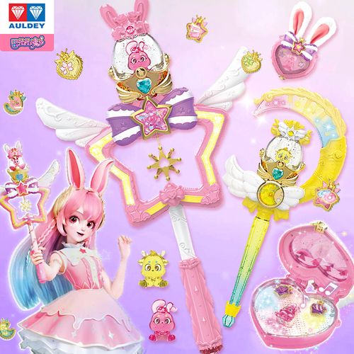 新款巴啦啦小魔仙魔法棒夏乐彤女童巴拉巴拉小魔仙甜心玩具变身器