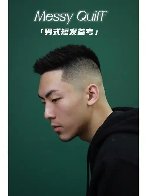 美式前刺发型参考vol1