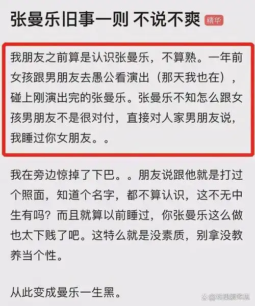 孙怡被曝同居遭吐槽分手后眼光越来越差均执着于年下弟弟