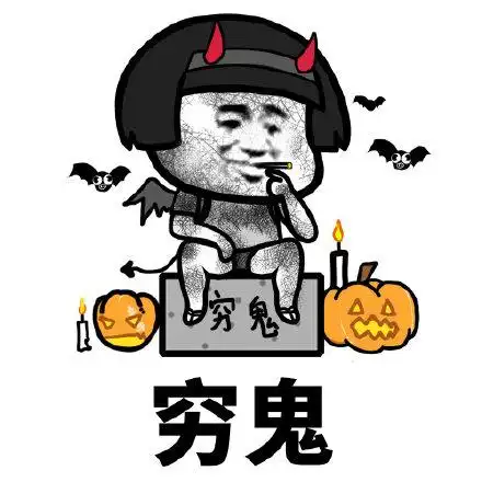 蘑菇头万圣节穷鬼搞笑逗沙雕gif动图_动态图_表情包下载_soogif