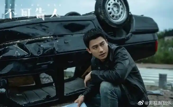 欧豪亦正亦邪的独特气质