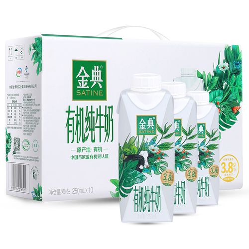 金典推出植物基梦幻盖有机奶产品把环保理念落到实处