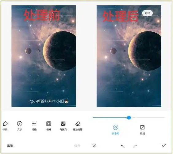图片去水印很难?用这几招,去水印的同时还能保证原图质量不变