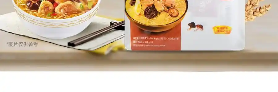 今麦郎 新食尚珍品香菇炖鸡弹面 特惠装 5包入 545g | 亚米