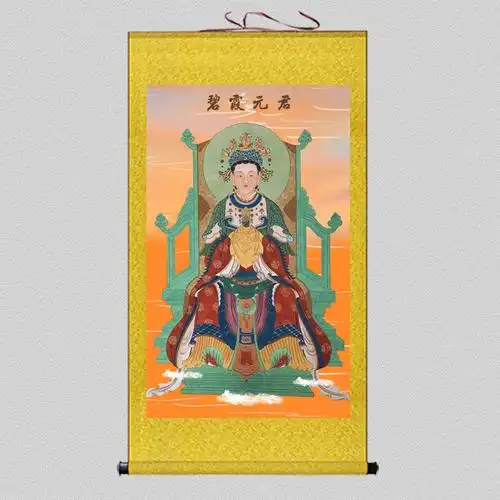 高清泰山奶奶画像挂画碧霞元君居家供奉丝绸卷轴画泰山娘娘神像画