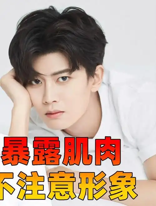 任嘉伦拍戏穿"肌肉衣"塑料感严重,被批不敬业-度小视