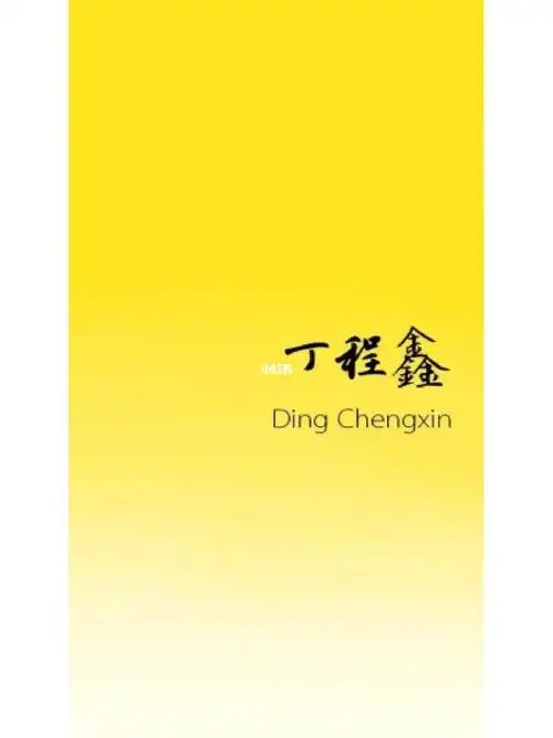 时代少年团的应援色