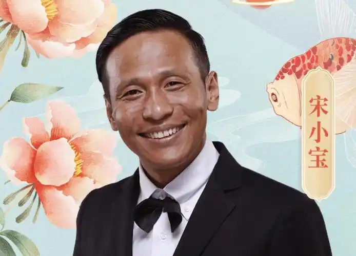 原创北京春晚新嘉宾海报出炉万茜常远来袭热巴宋小宝合照引热议