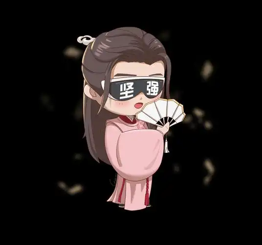 听说他叫温客行