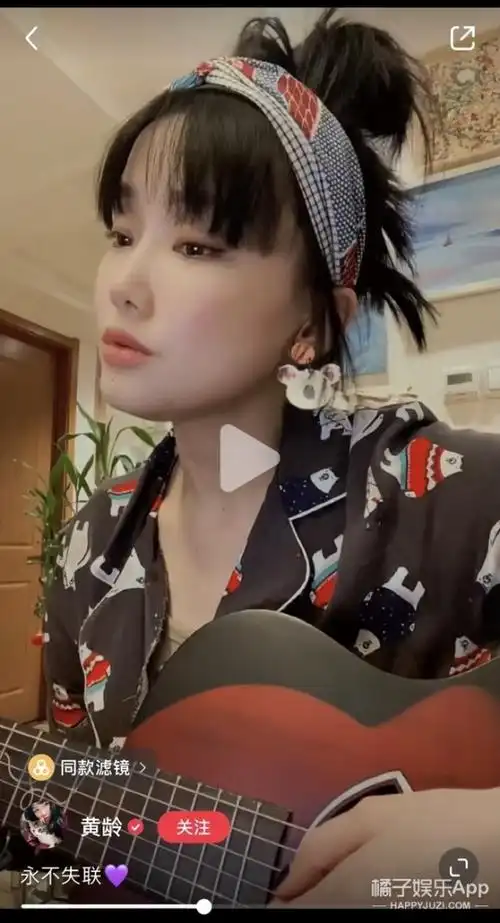 左上角的相框里是黄龄的幼年照,胡洋的裤子和黄龄的上衣应该是一套.