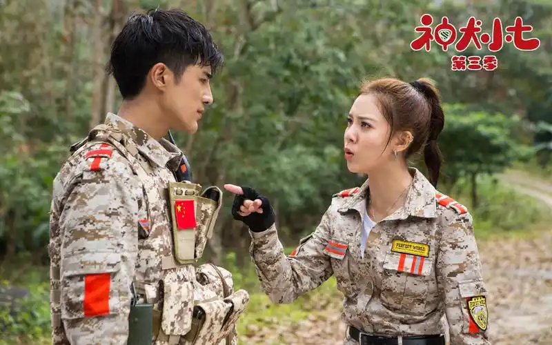 《神犬小七第三季》剧照第41张图片