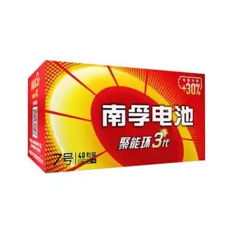南孚(nanfu)7号电池48粒/盒 七号碱性 聚能环3代