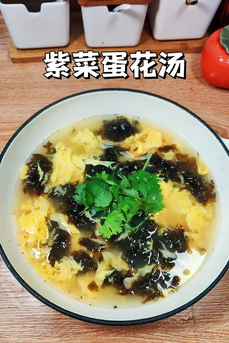你喜欢喝紫菜蛋花汤吗?做法简单,几分钟就能好.特别鲜美,妥妥 - 抖音