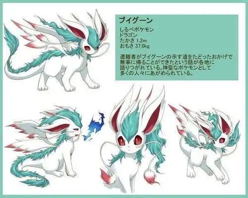 《口袋妖怪》伊布家族大猜想,突破天际的伊布基因又来啦