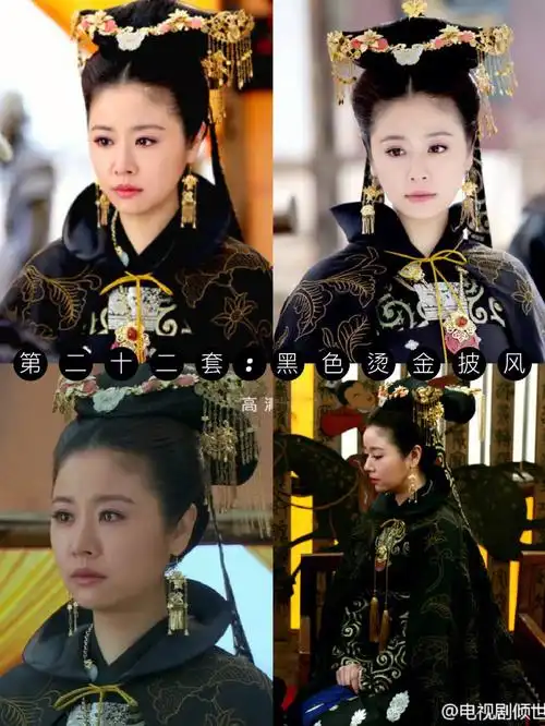 倾世皇妃林心如马馥雅潘玉第2029套