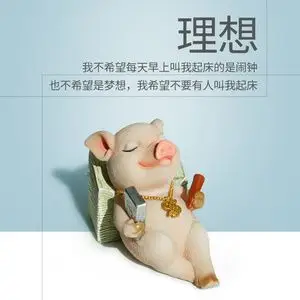 网红抖音仿真猪搬砖猪猪装饰品摆件圣诞节饰品小猪摆件励志礼物