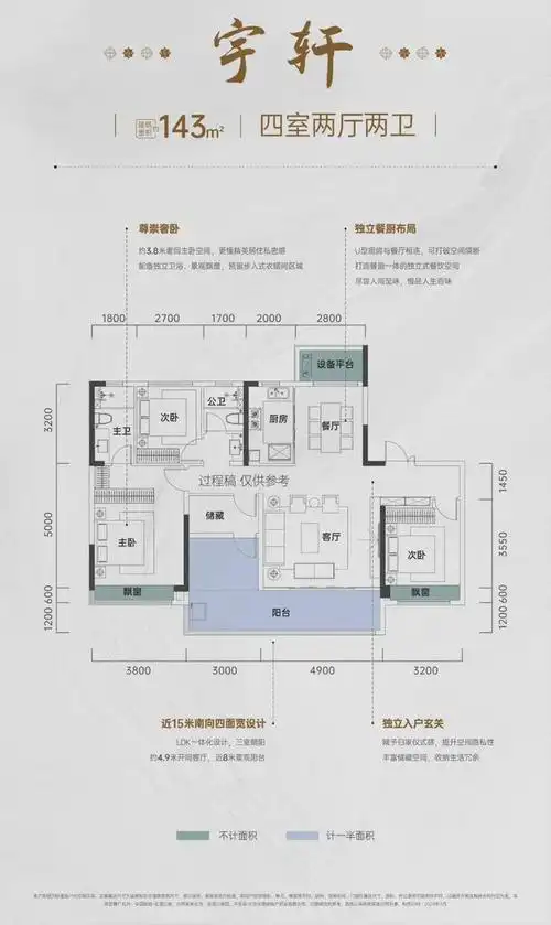 长沙花语江南(花语江南)首页网站|中国铁建花语江南楼盘详情/户型