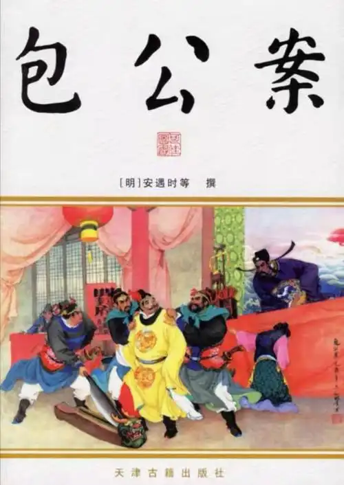 道尔所写的《福尔摩斯探案集》.