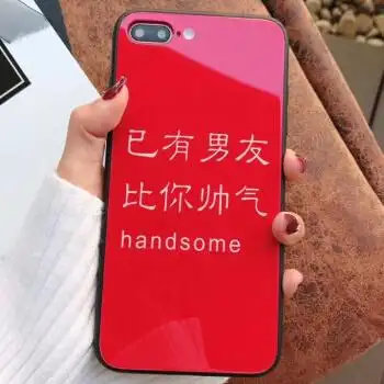 7手机壳iphonex苹果8 plus防刮钢化玻璃新款卡通6s保护套 已有男友