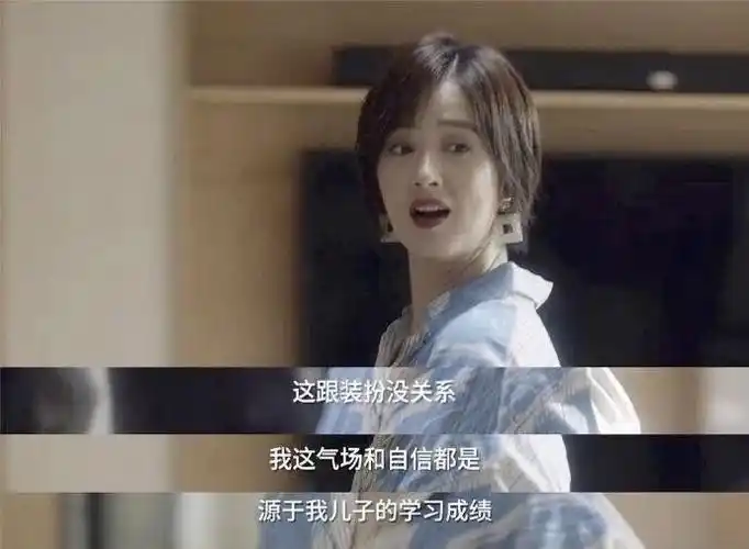 小舍得大结局鸡娃的成就是成绩单和病历本