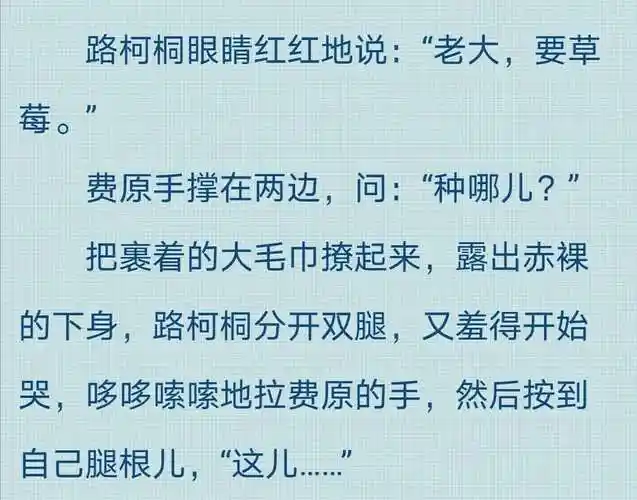 y原路看斜阳风允之羊仔强势攻x搞事情受受主动撩攻找攻做男朋友没想